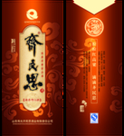 白酒海报