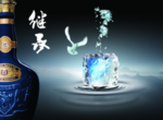 白酒海报