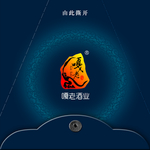 白酒海报