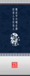 白酒海报
