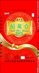 大米