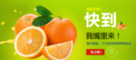 水果海报