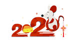 2020字体设计