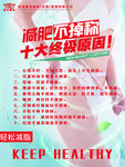 不掉称