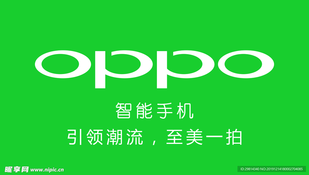 OPPO标志 LOGO