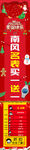 圣诞快乐
