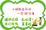手举牌