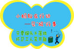手举牌