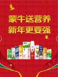广告牌