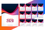 2020年日历