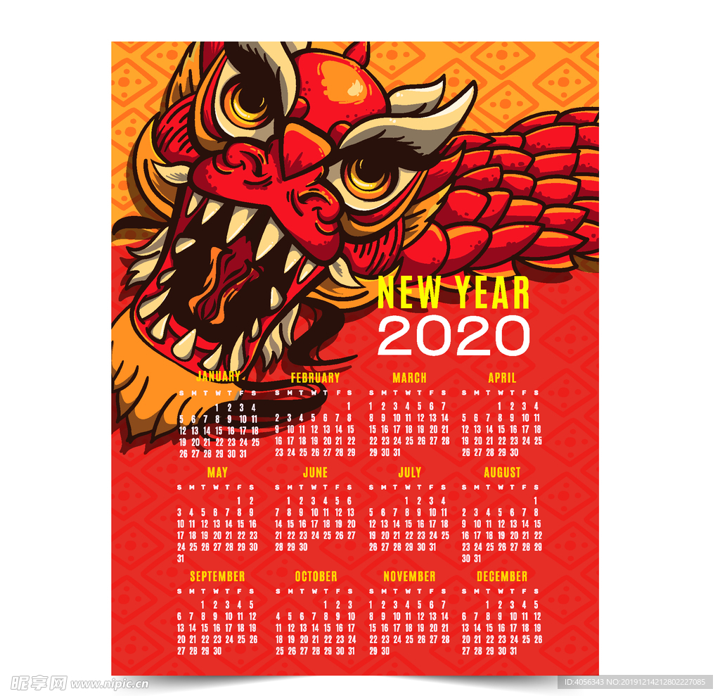 2020年日历