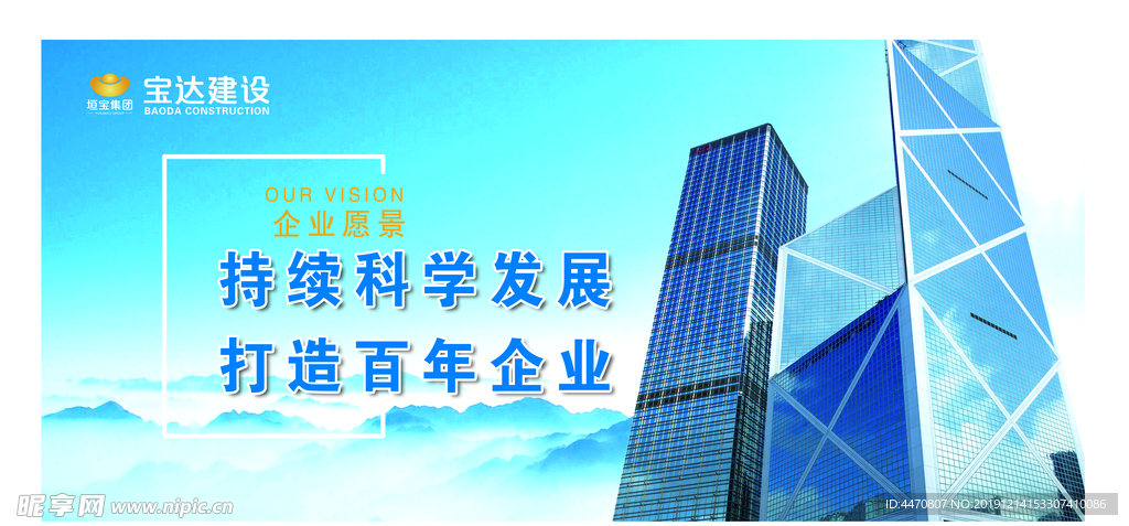 企业文化