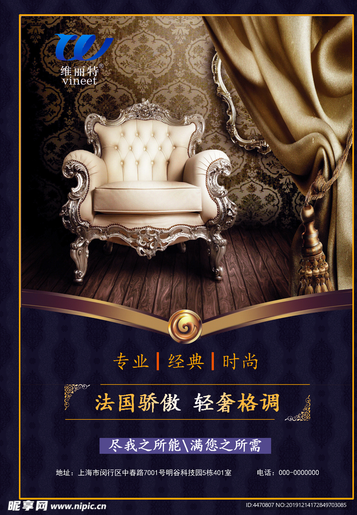 沙发  欧式