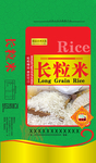 包装设计 米袋子模板 高档大米