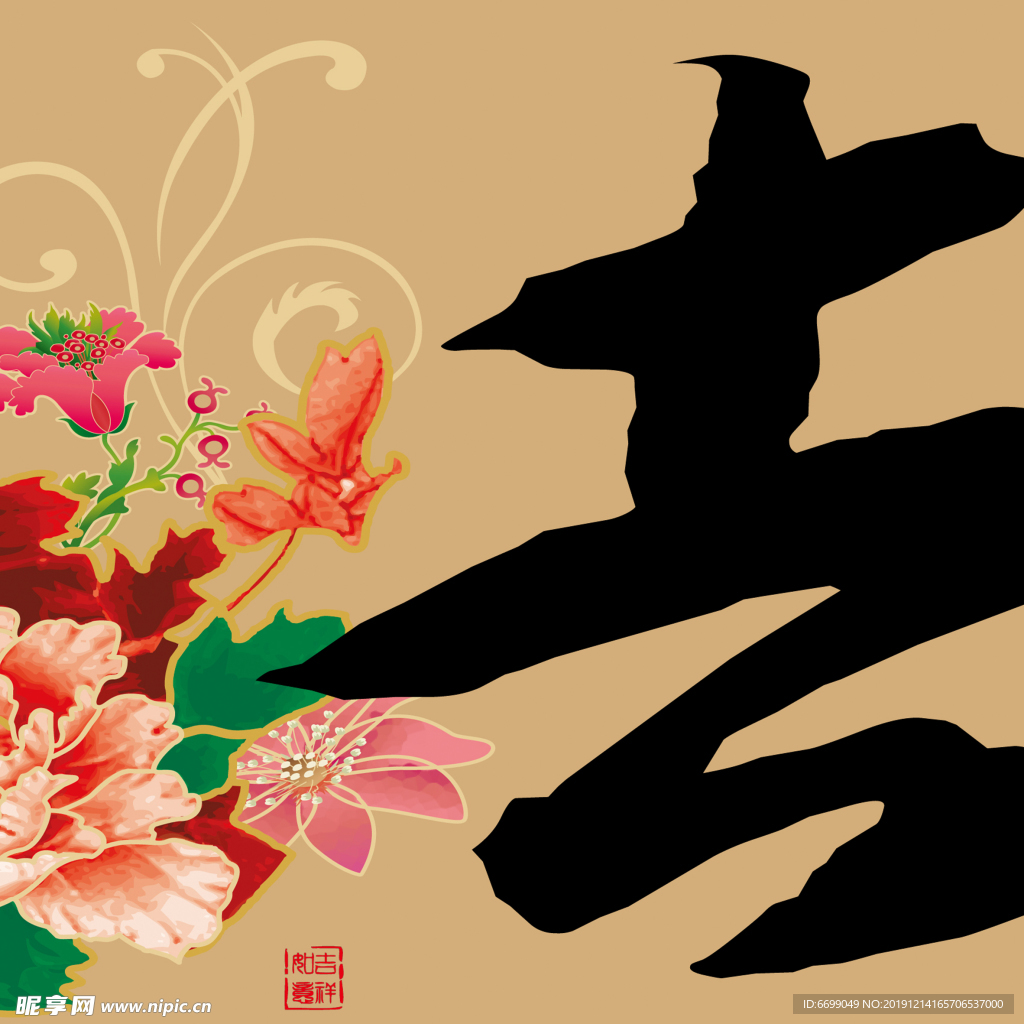 装饰画