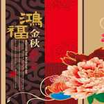 装饰画