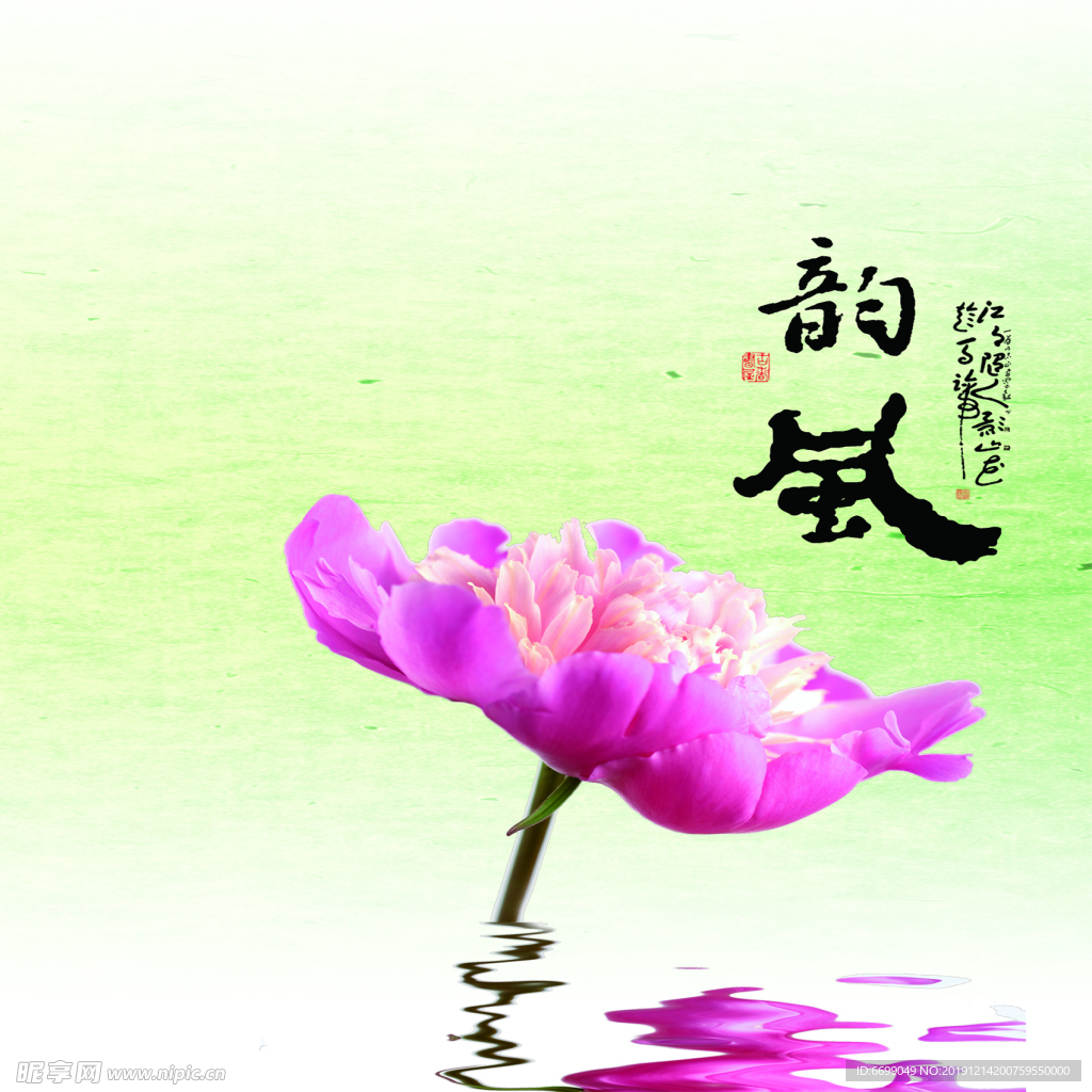 装饰画