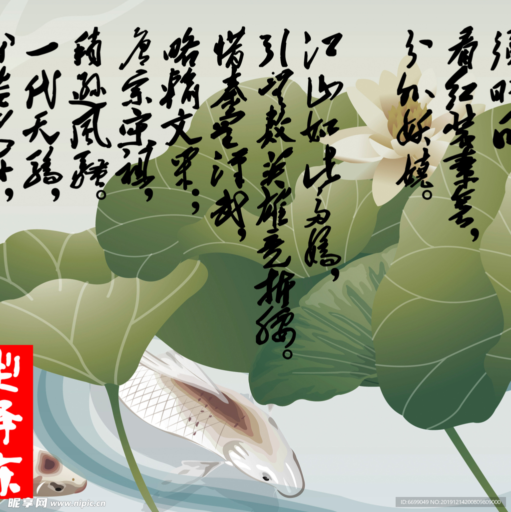 装饰画