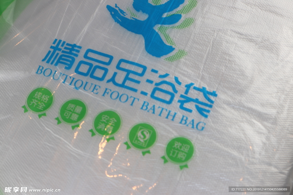 一次性浴袋  薄膜袋  水袋