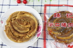 猪肉渣 鲜猪肉 肉粕 食品拍摄