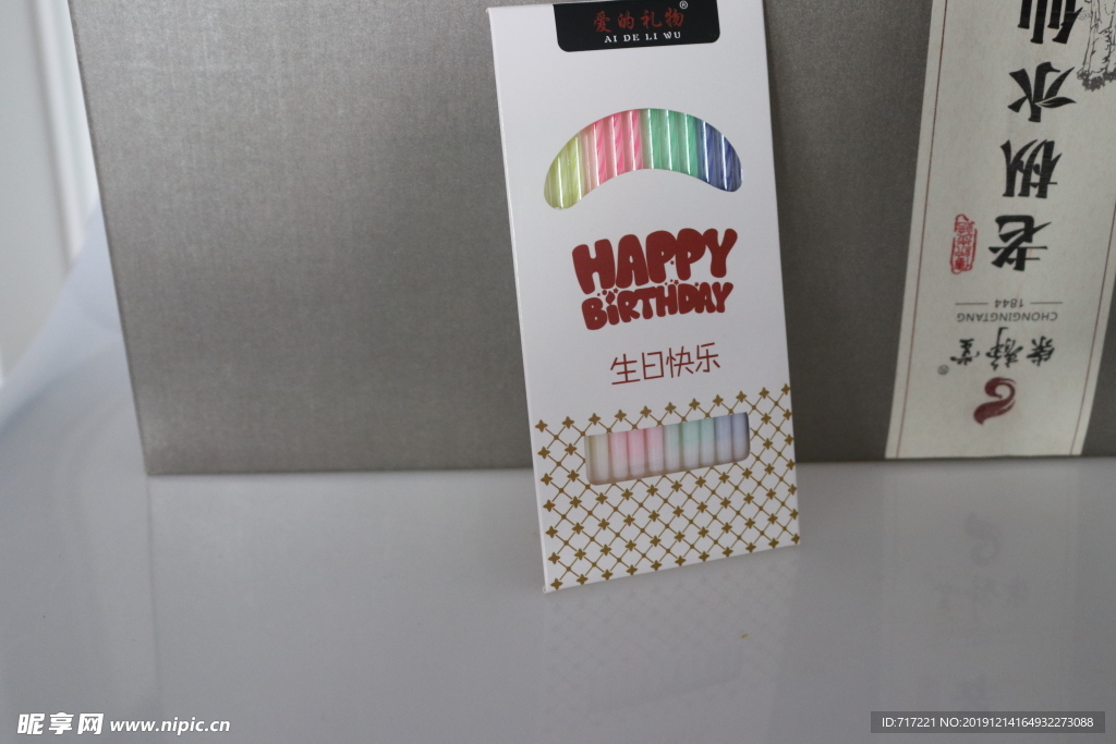 生日蜡烛  七彩烛happy