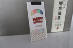 生日蜡烛  七彩烛