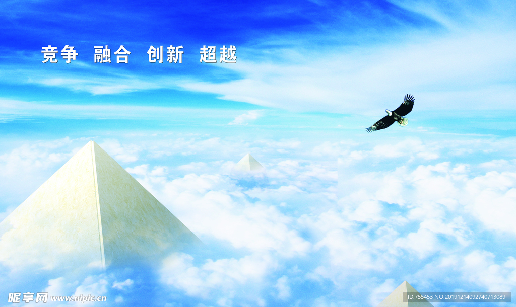 企业文化