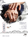 亲情