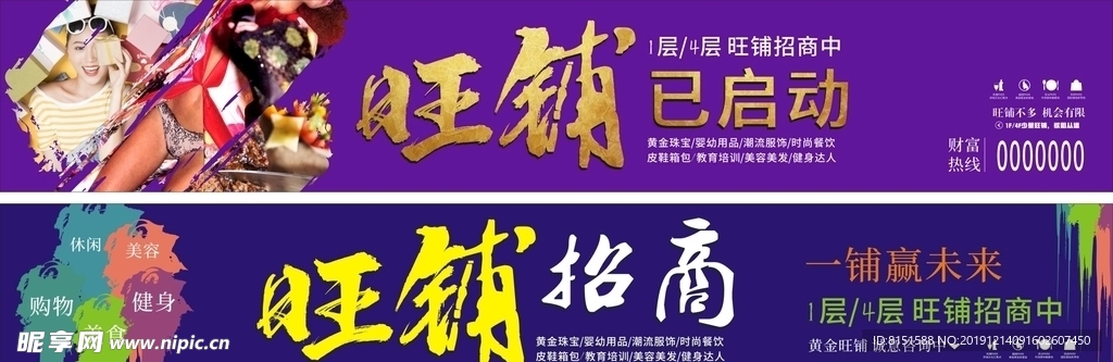 招商画面