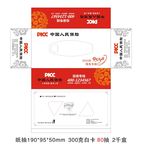 中国人民保险纸抽盒