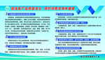 提高畜产品质量安全  保护消费