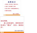 冲凉房