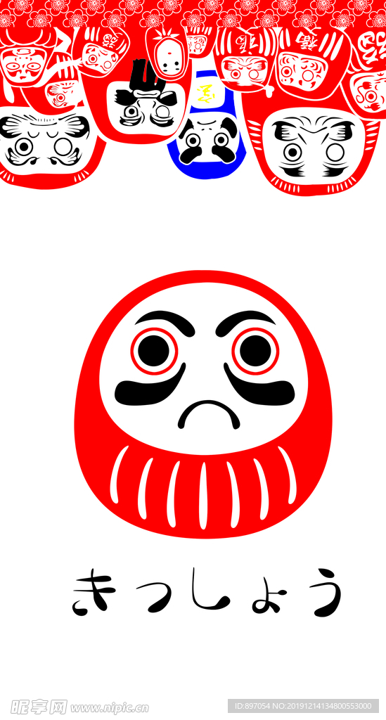 达摩