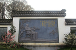 武汉梅园