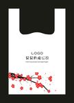 塑料打包袋