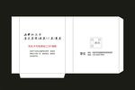小吃防油袋子设计