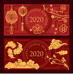 2020鼠年