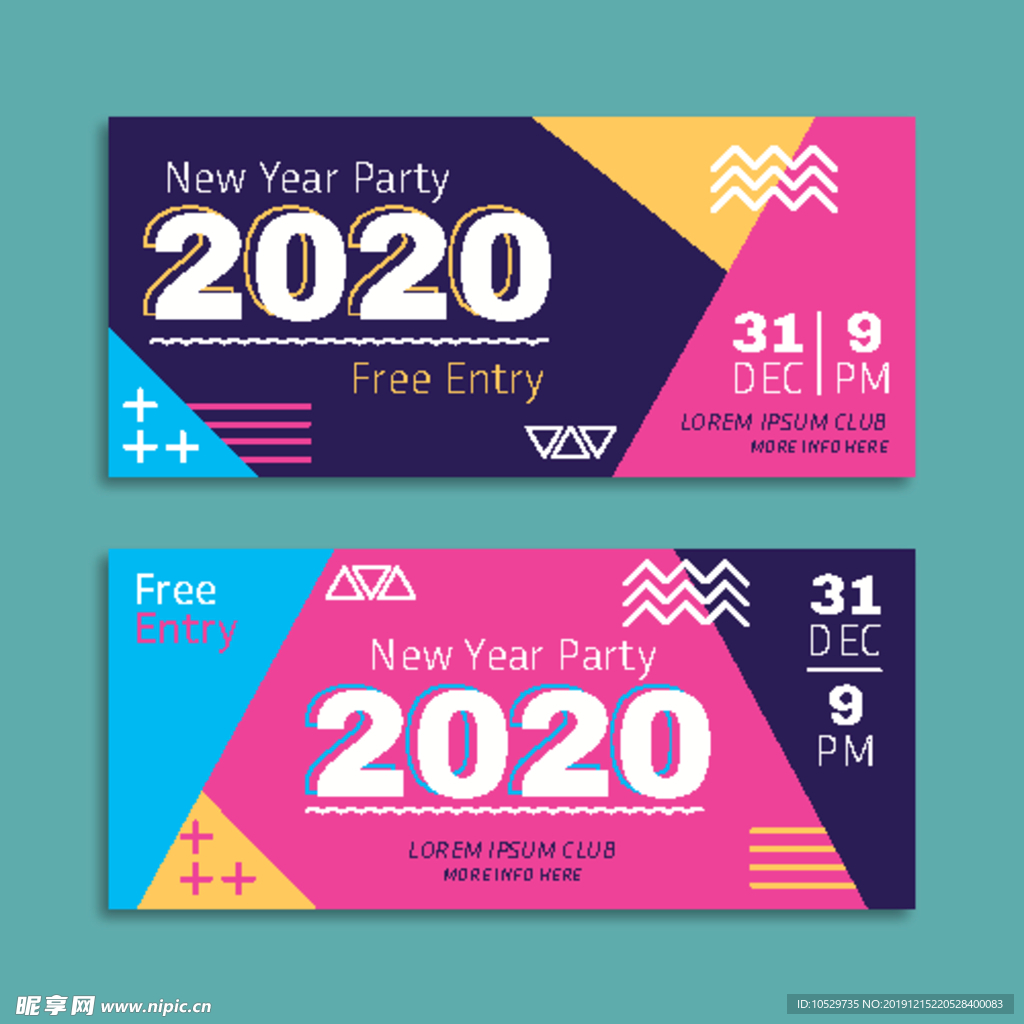 2020鼠年
