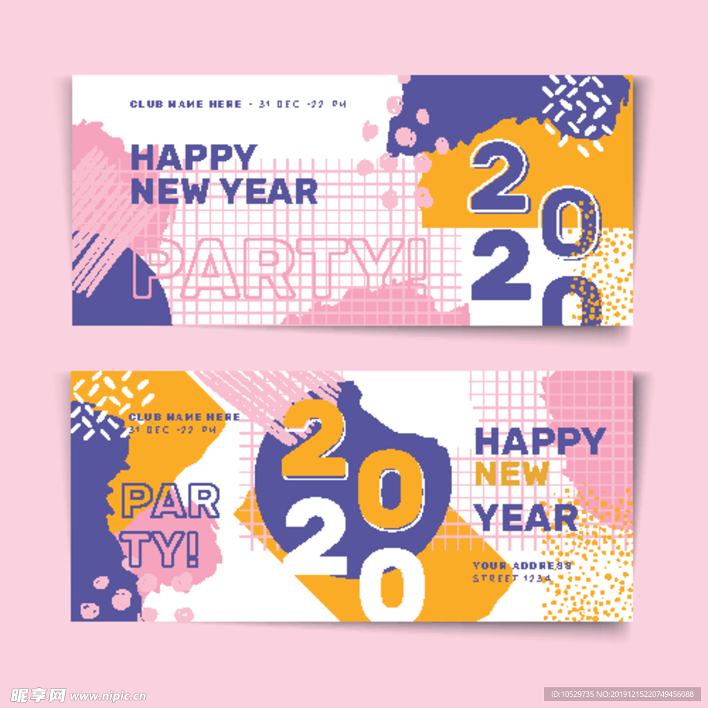 2020鼠年