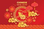 2020鼠年