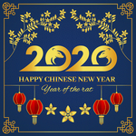 2020鼠年