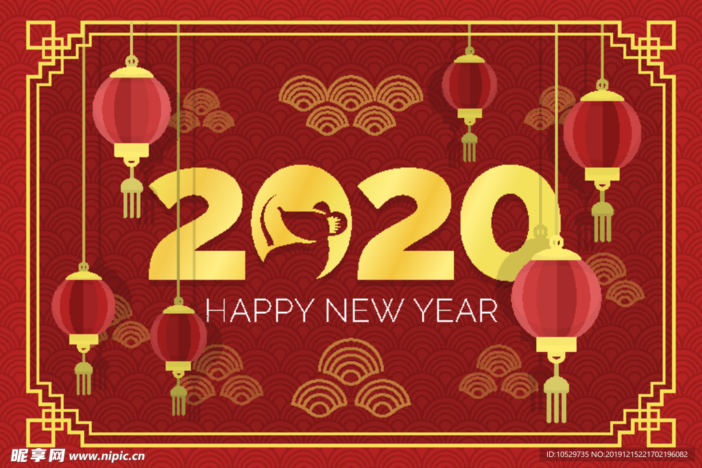 2020鼠年
