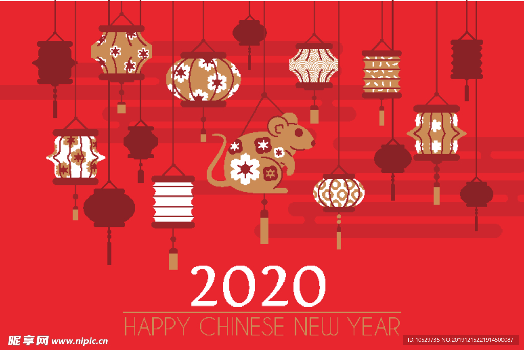 2020新年