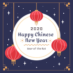 2020鼠年