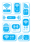 wifi标志