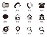 电话地址标志