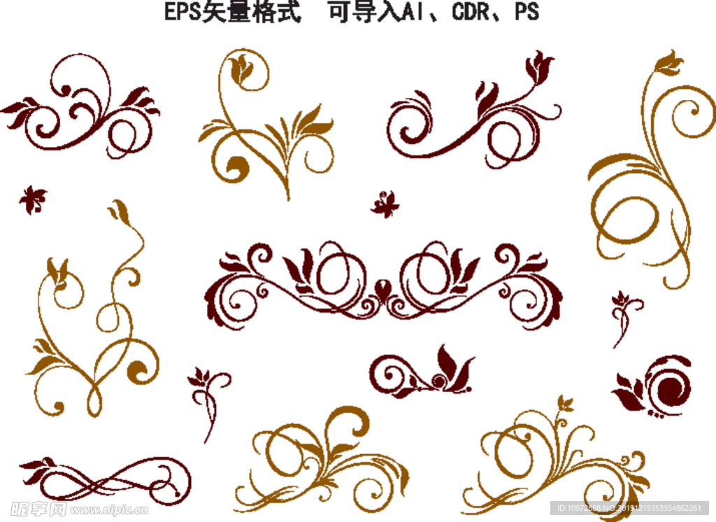 花纹花边