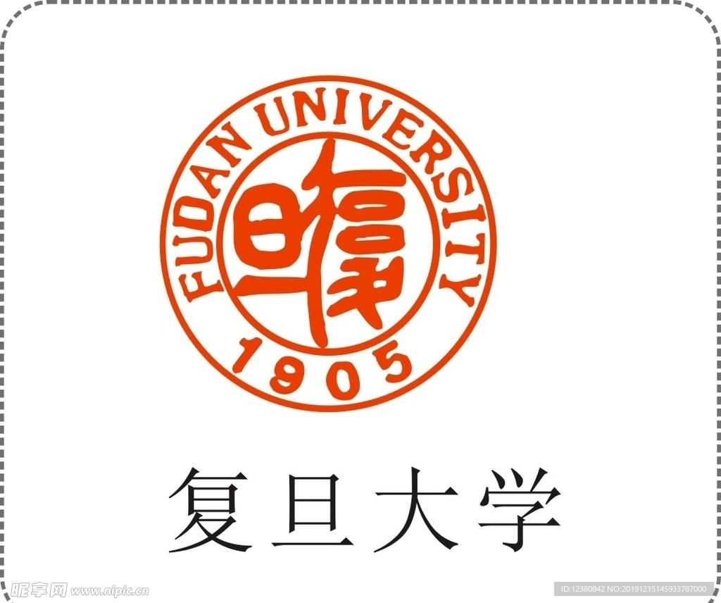 复旦大学