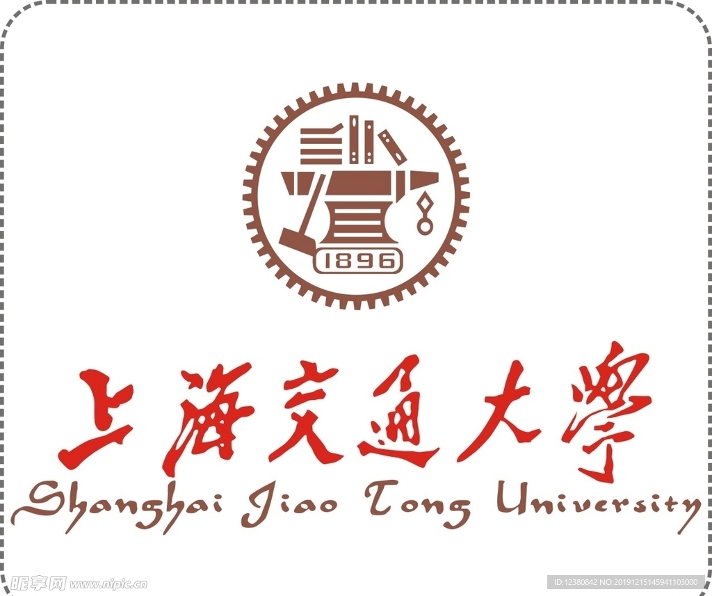 上海交通大学