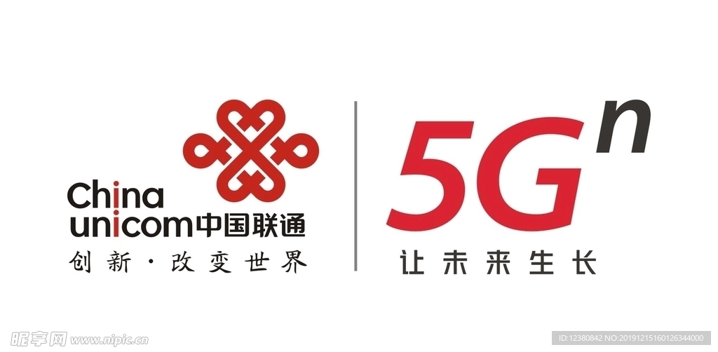 联通5g